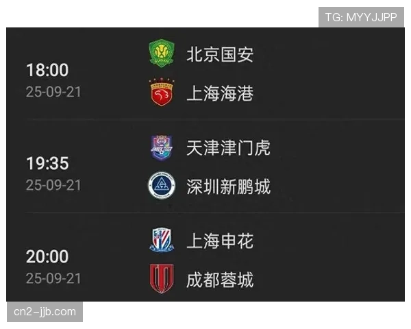 上海海港主场优势明显 历史对阵浙江队胜率较高