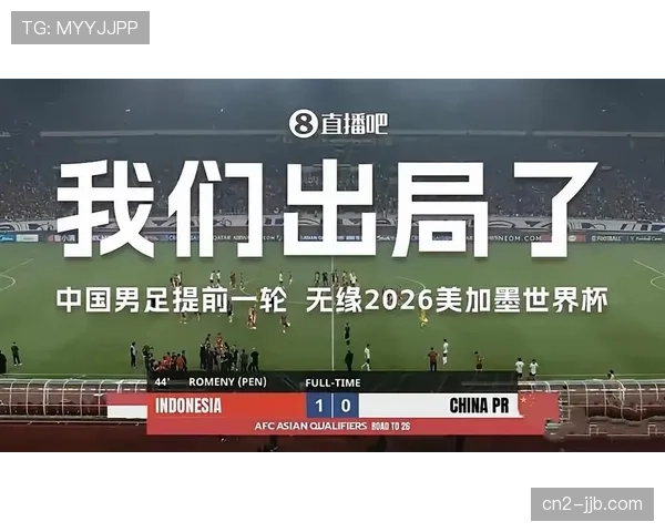 世界杯扩军至48队，五大联赛球员战术负荷管理成议题